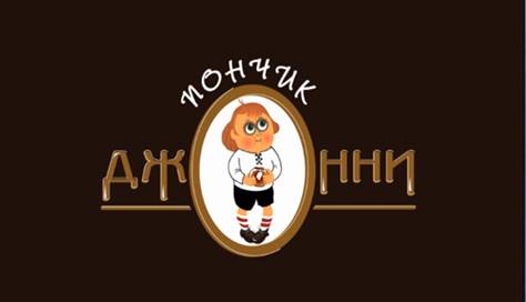 «Пончик Джонни» - новая сеть фаст-фуда в Москве