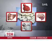 Опасные таблетки для похудения больше не продаются в Киеве