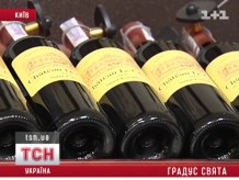 Наплыв поддельных вин на праздники в Украине