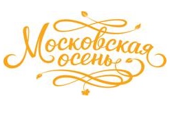 Неделя кулинарных мастер-классов на «Московской осени»