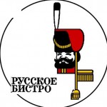 Русские корни французского бистро