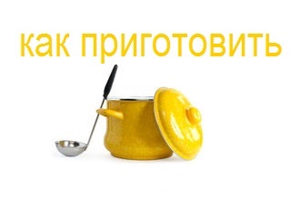 Компот из сухофруктов с вином