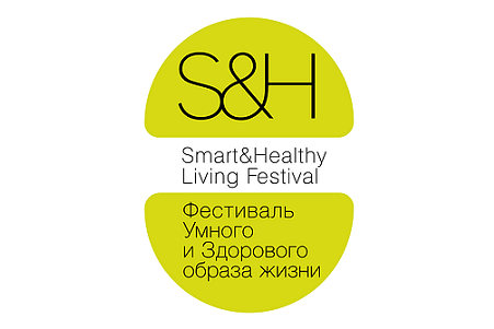 В Москве прошел фестиваль Умного и Здорового образа жизни «Smart&Healthy Living»