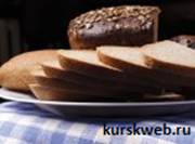 В Курске снижаются цены на хлеб