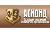 Ассоциация предприятий кондитерской промышленности «АСКОНД» : на рынках сырья для кондитерской отрасли зафиксирован значительный рост цен