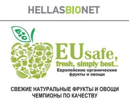 Европейские органические фрукты и овощи идут в Россию