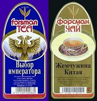  Маркировка. Название чая