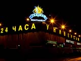 Покупателя в "Седьмом континенте" успокоили ножом 