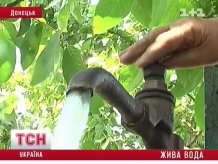 Червяки из-под крана в Донецке