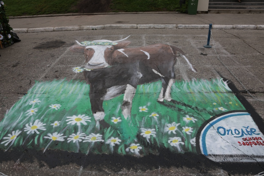 Рисунок-граффити коровы в формате 3D