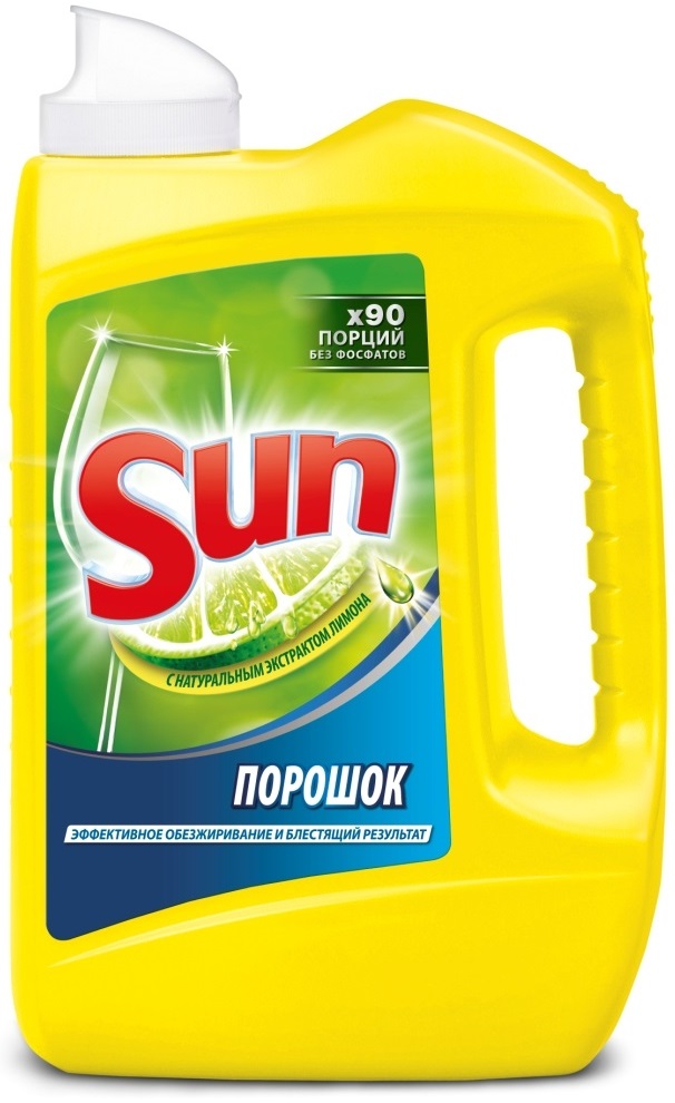 Порошок SUN