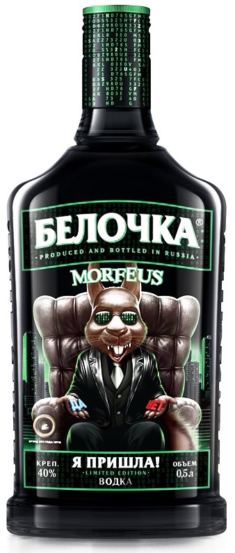 Белочка Morfeus