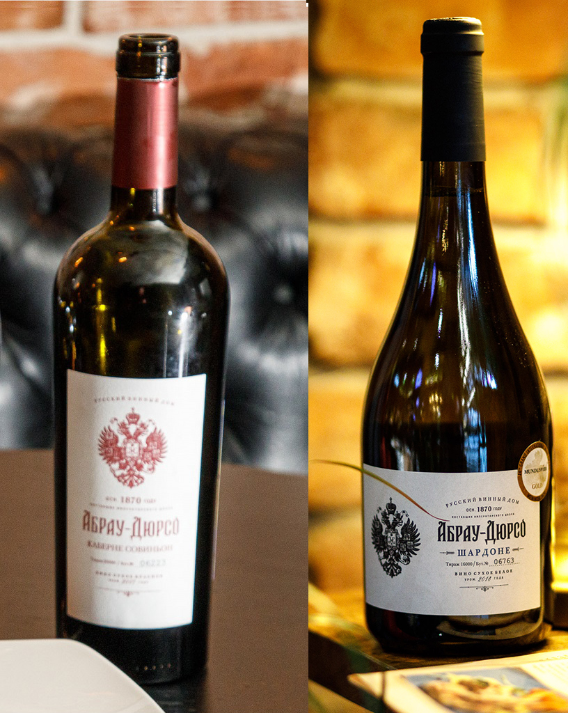 тихие вина «Шардоне Абрау-Дюрсо» 2018 и «Каберне Совиньон Абрау-Дюрсо» 2017 года урожая