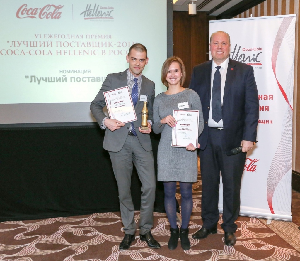 Главный приз и звание «Лучший поставщик 2013 года» получило российское предприятие ООО «ПОСМОТЕКА» 