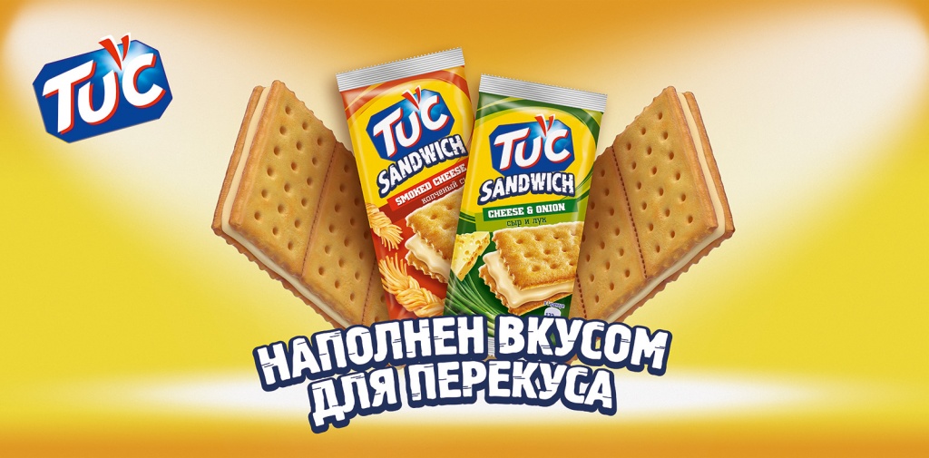 TUC Sandwich