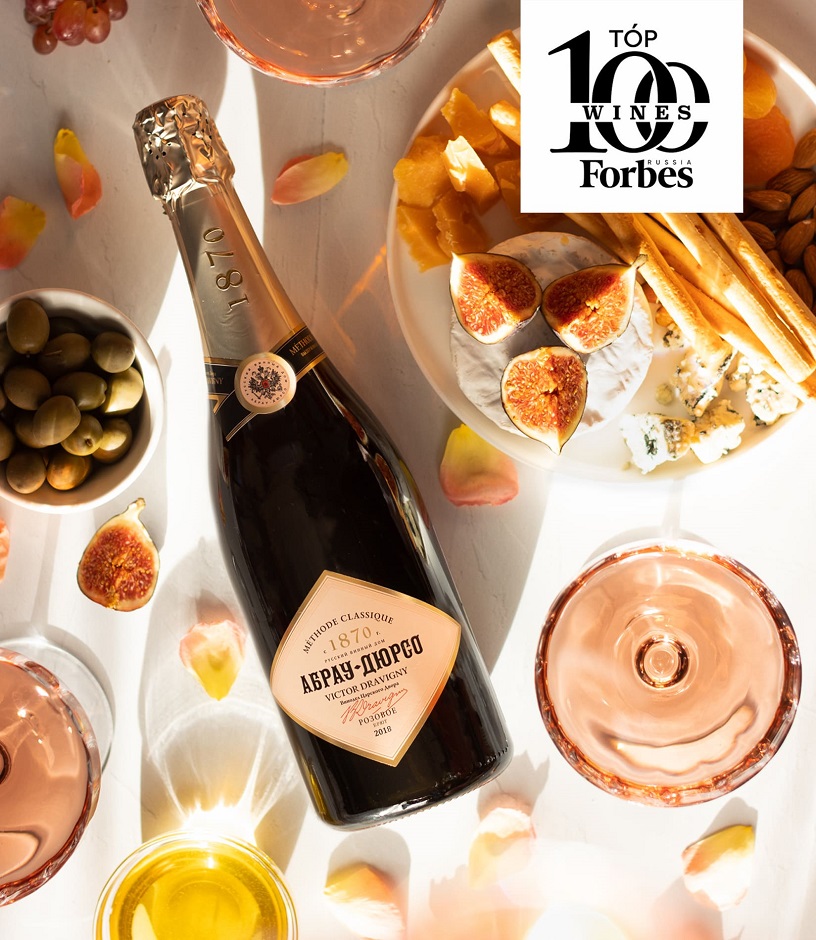 Victor Dravigny Brut Rose 2018 — лучшее игристое вино в рейтинге Forbes Top 100 Wines-2.jpg