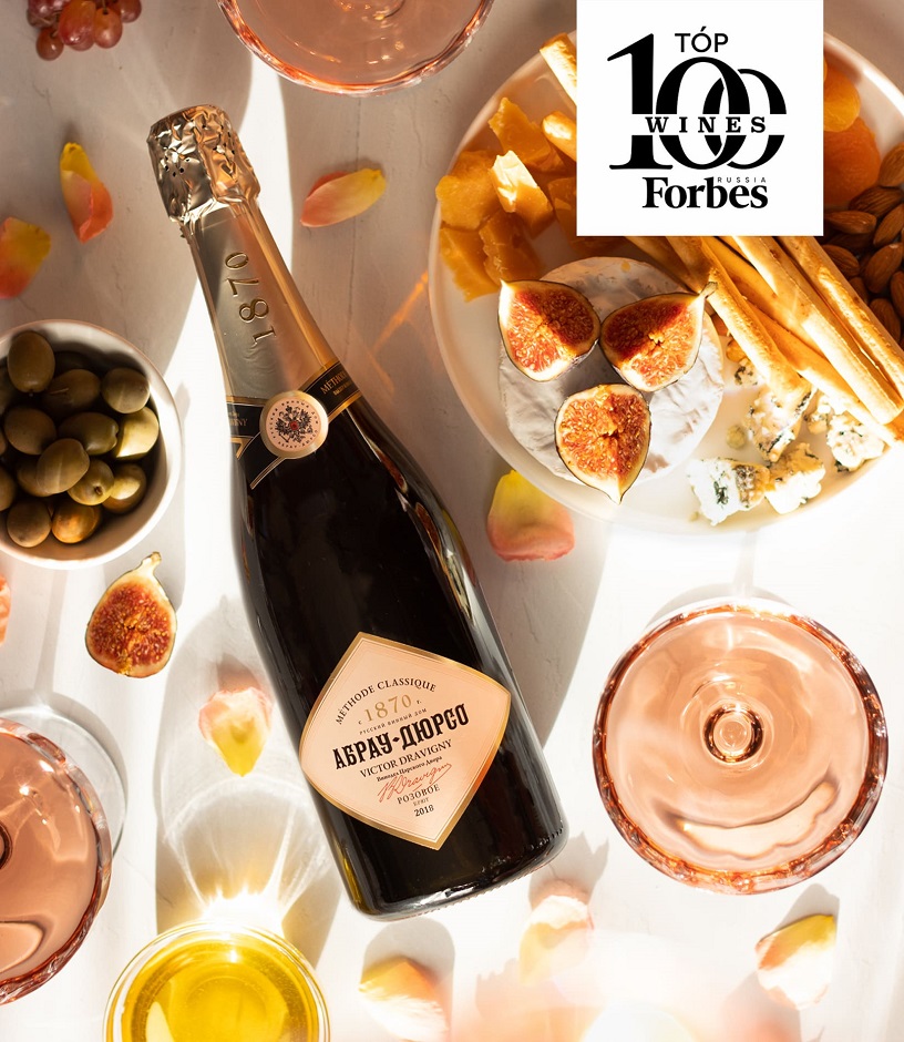 Victor Dravigny Brut Rose 2018 — лучшее игристое вино в реи?тинге Forbes Top 100 Wines-2.jpg