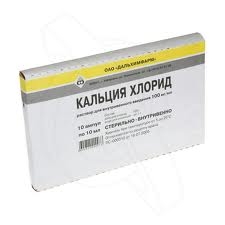 кальция хлорид кальция хлорид
