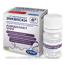 VIVO