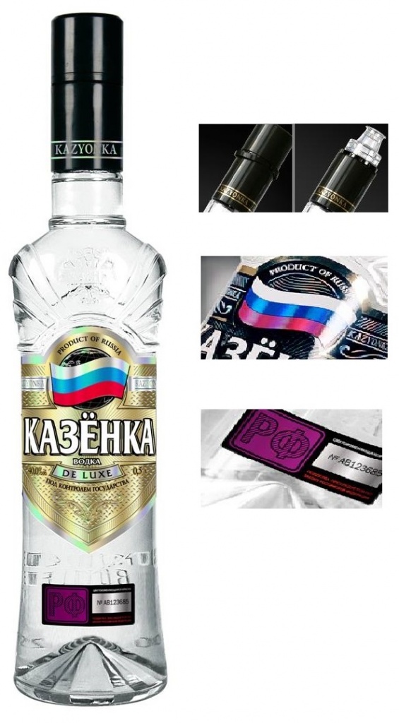 Делюкс