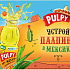 Вкус путешествий: бренд “Добрый Pulpy” представил Pulpy Mexico — новый вкус с кусочками алоэ 