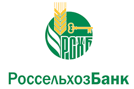 Россельхозбанк оказывает поддержку хлебопекарному производству на Дону 