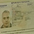 Турист покончил с собой из-за счета в ресторане