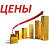 В России начался рост цен на продукты питания