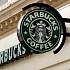 Starbucks смещается к алкогольным напиткам