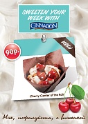 CINNABON: лето близко!