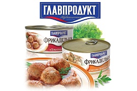 Новинка от «Главпродукта» - фрикадельки  в соусе