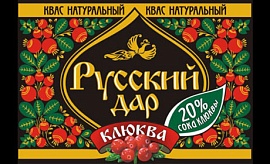 "Штольцман и Кац" в очередной раз поработали над упаковкой кваса "Русский дар" 