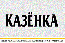 METRO Cash & Carry ставит на полки «Казёнку»