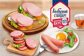 «Колбасный стандарт» - новая марка колбасных изделий компании Abi