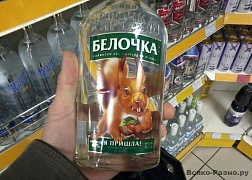 Москвич будет судиться из-за осколка стекла в бутылке с водкой