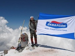 КОМПАНИЯ «АКВАЛАЙН» ПОКОРИЛА ЭЛЬБРУС.	