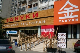Призыв к бойкоту ресторана в Киеве из-за языкового вопроса