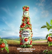 DDB Russia вырастило Heinz