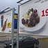 IKEA обнаружила конину в говяжьих сосисках