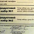 В Полтаве подкупают избирателей продуктами