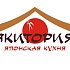 Большинство москвичей в майские праздники отправились на курорты Краснодарского края, 85% из них остались довольны качеством местной кухни - результаты опроса «Якитории» 