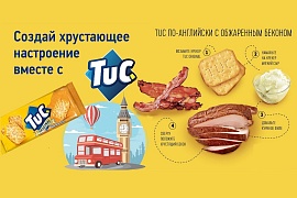 Корсика, Норвегия, фермеры и 4 сыра: все о рецептах вкусного настроения с хрустающим TUC