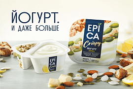 Встречайте эпически вкусный йогурт EPICA Crispy