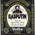 Rasputin лишился охраны