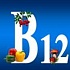 Добавки витамина В12 для сердца вегетарианца