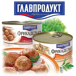 Новинка от «Главпродукта» - фрикадельки в соусе Новинка от «Главпродукта» - фрикадельки в соусе