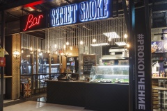 Secret Smoke — авторский проект «Гастрофермы» 