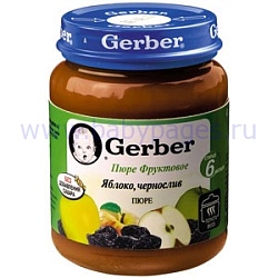 Продаем детское питание Продаем детское питание