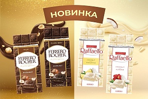 Впервые в России Ferrero Rocher и Raffaello выпускают шоколадные плитки: любимый вкус конфет теперь можно попробовать в новом формате