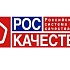 Роскачество начало веерные исследования продуктов питания по всей стране 